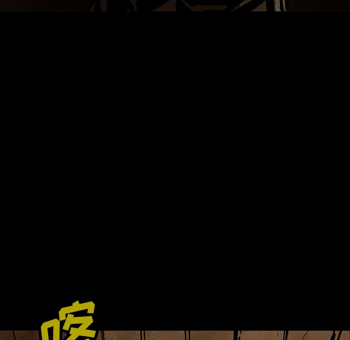 第46話 - 第16张