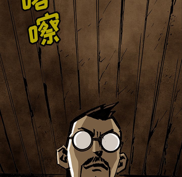 第46話 - 第17张