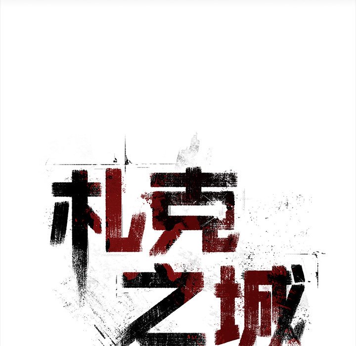 第46話 - 第21张