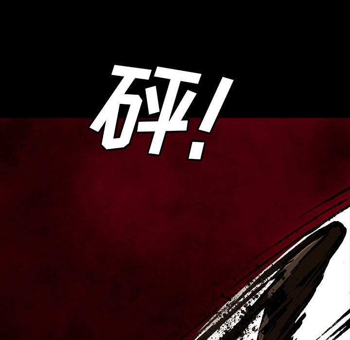 第46話 - 第24张