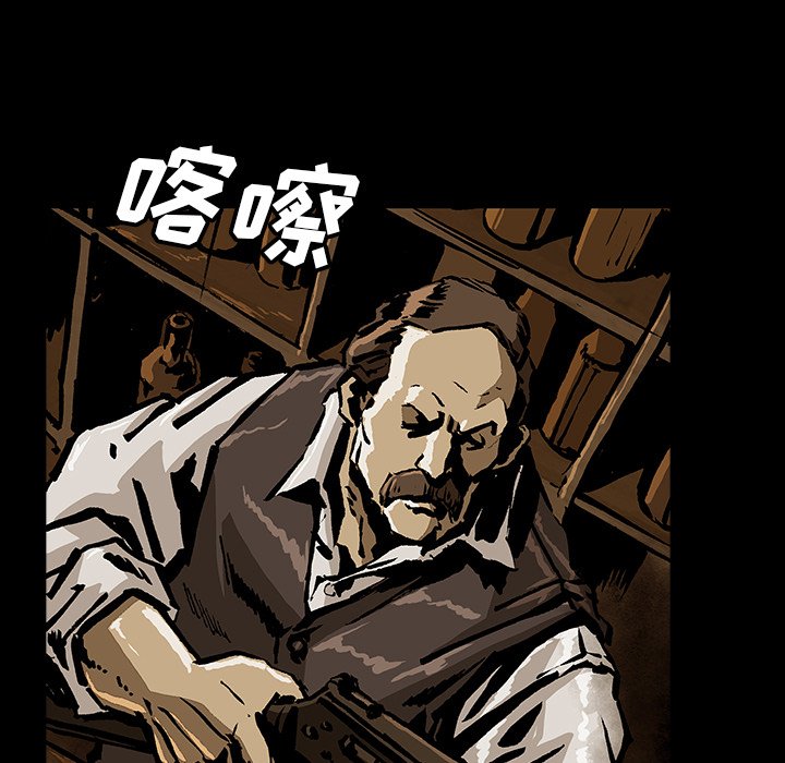 第46話 - 第27张