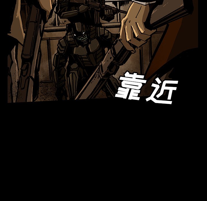 第46話 - 第29张