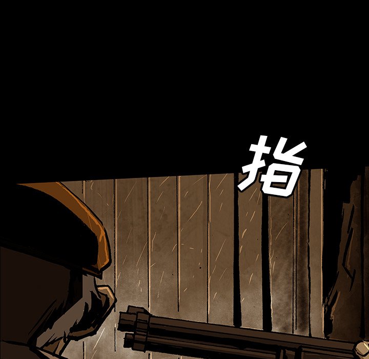 第46話 - 第30张