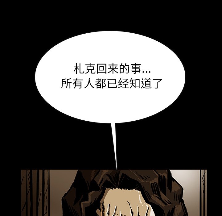 第46話 - 第36张