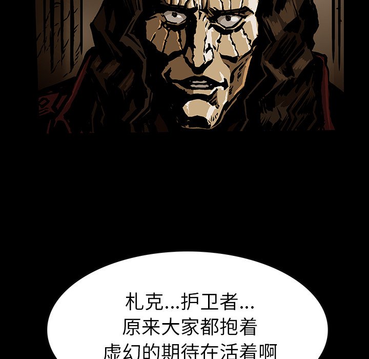 第46話 - 第37张
