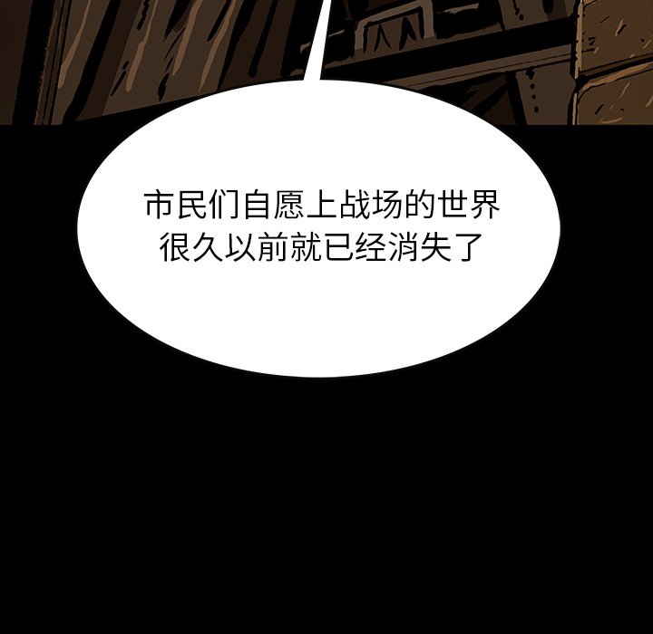 第46話 - 第41张