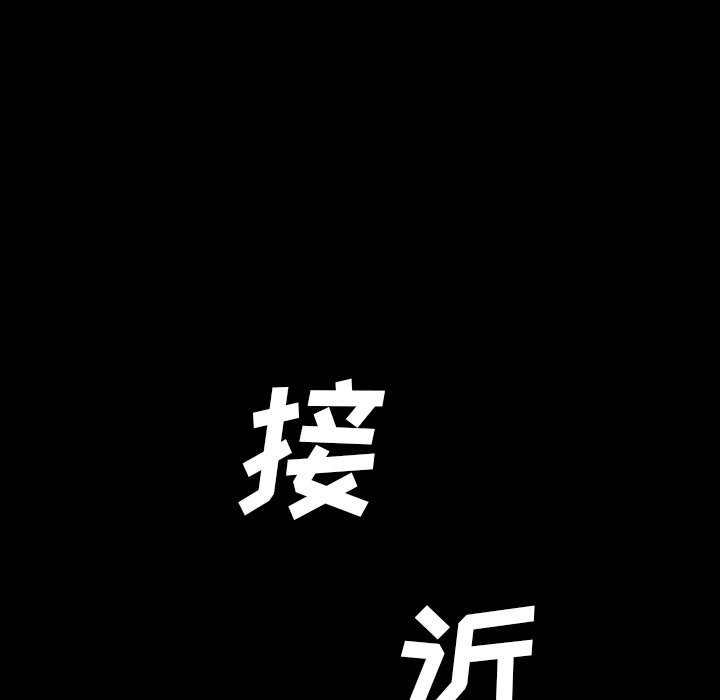 第46話 - 第42张