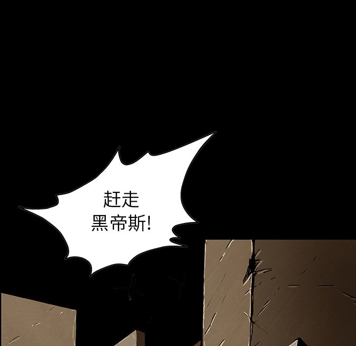 第46話 - 第45张