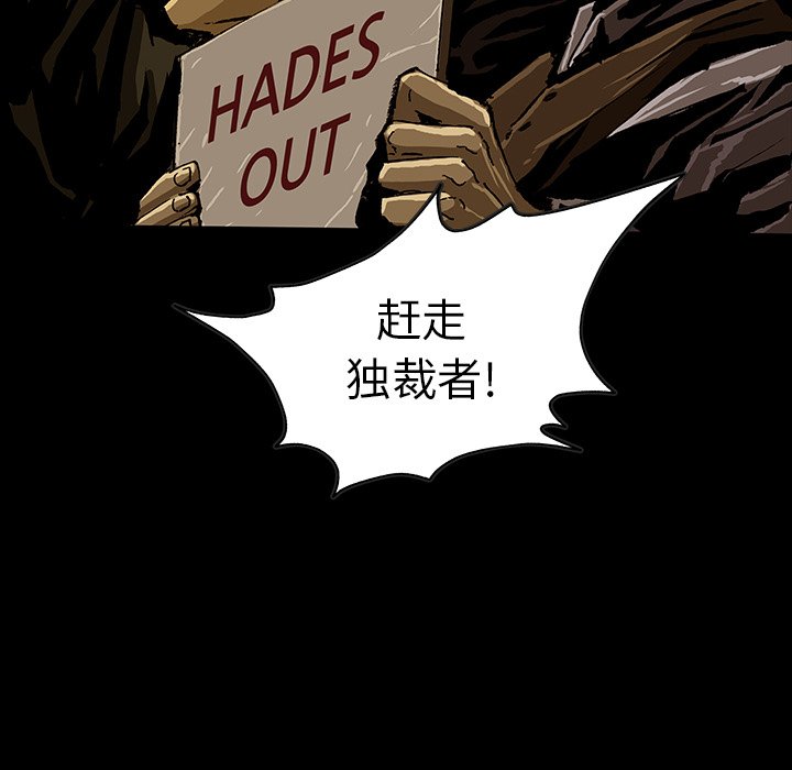 第46話 - 第47张