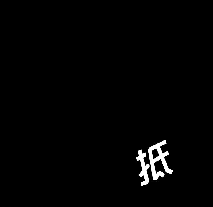 第46話 - 第5张