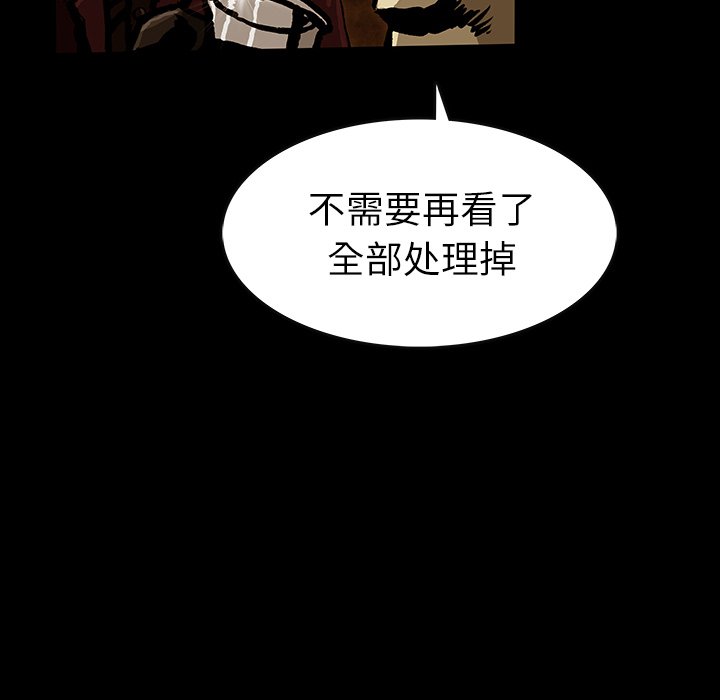 第46話 - 第50张