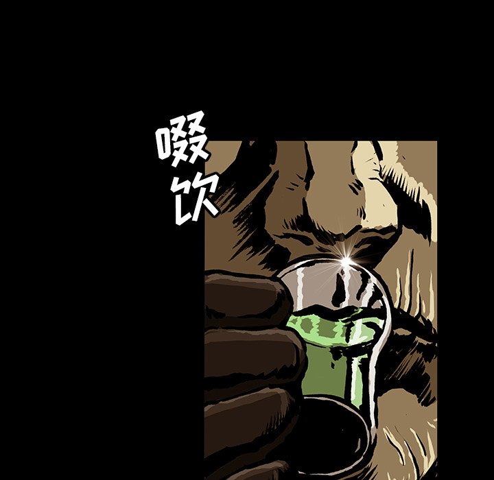 第46話 - 第51张
