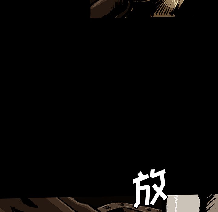 第46話 - 第52张