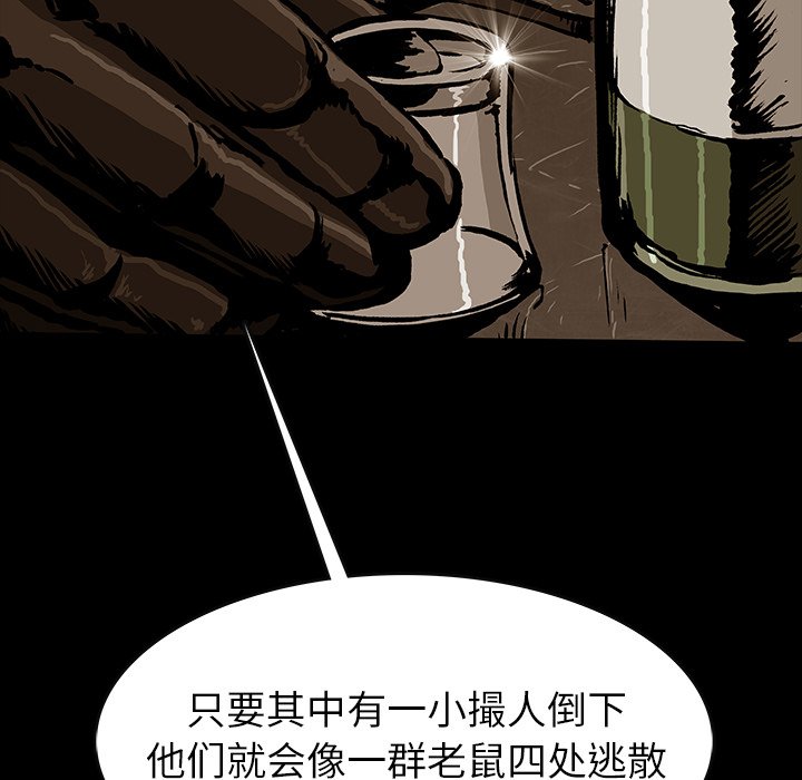第46話 - 第53张