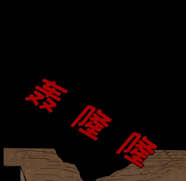 第46話 - 第57张