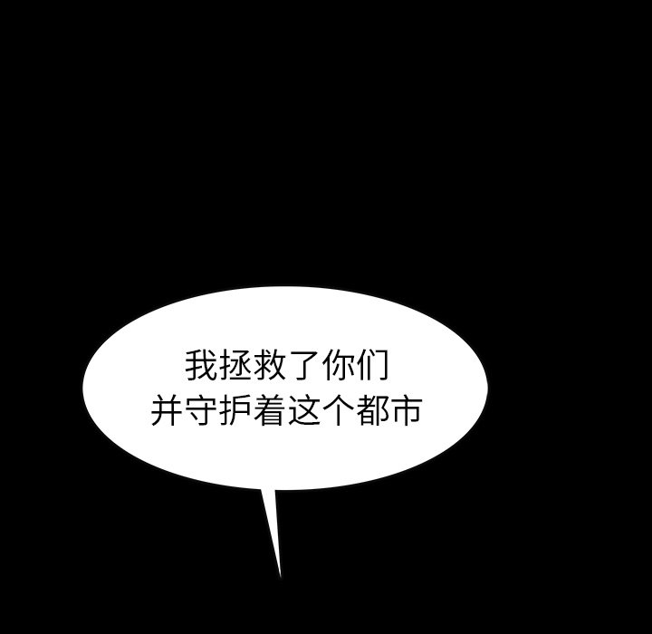 第46話 - 第63张