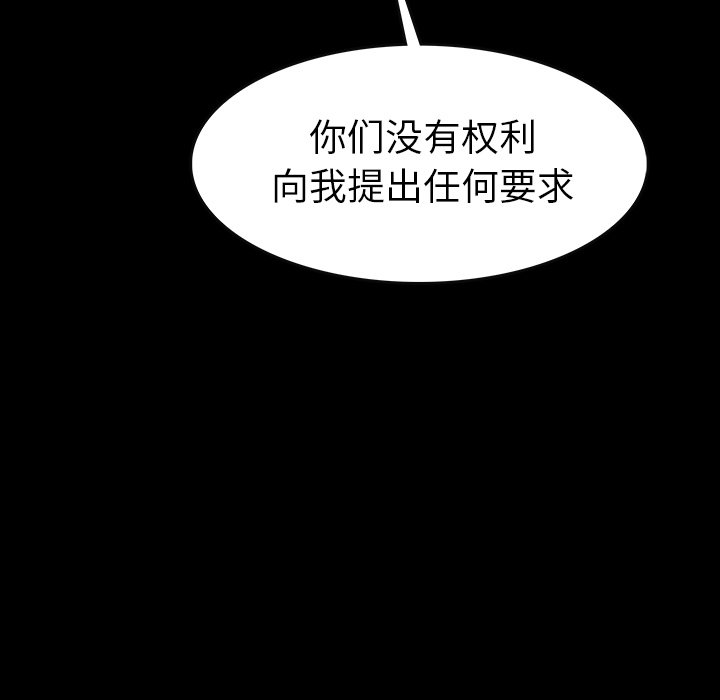 第46話 - 第65张