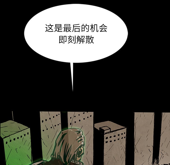 第46話 - 第66张