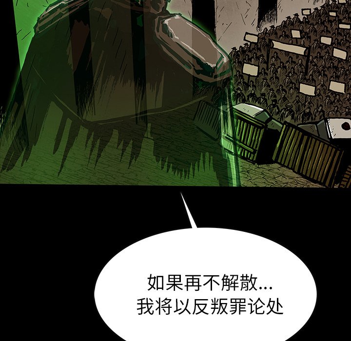 第46話 - 第67张