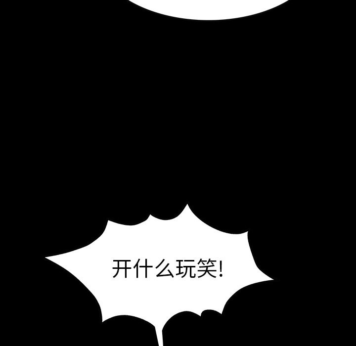 第46話 - 第68张