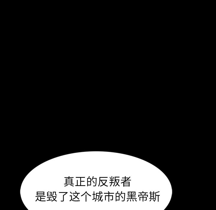 第46話 - 第7张