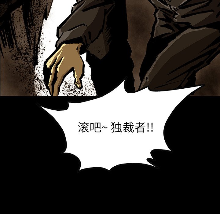 第46話 - 第70张