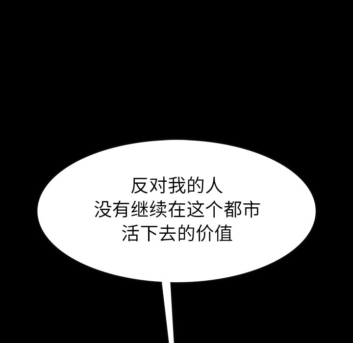 第46話 - 第71张