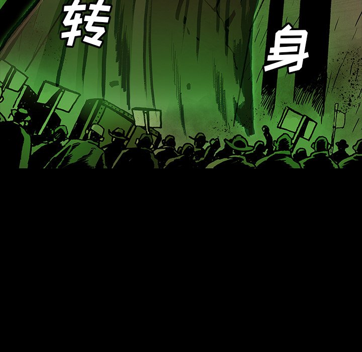 第46話 - 第73张