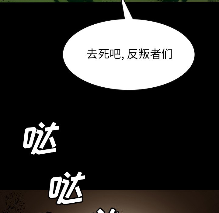 第46話 - 第76张