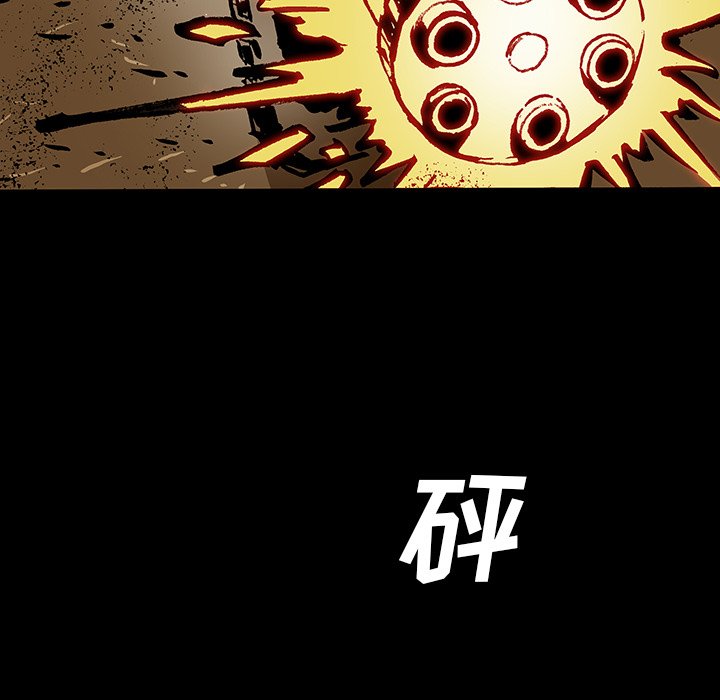 第46話 - 第78张