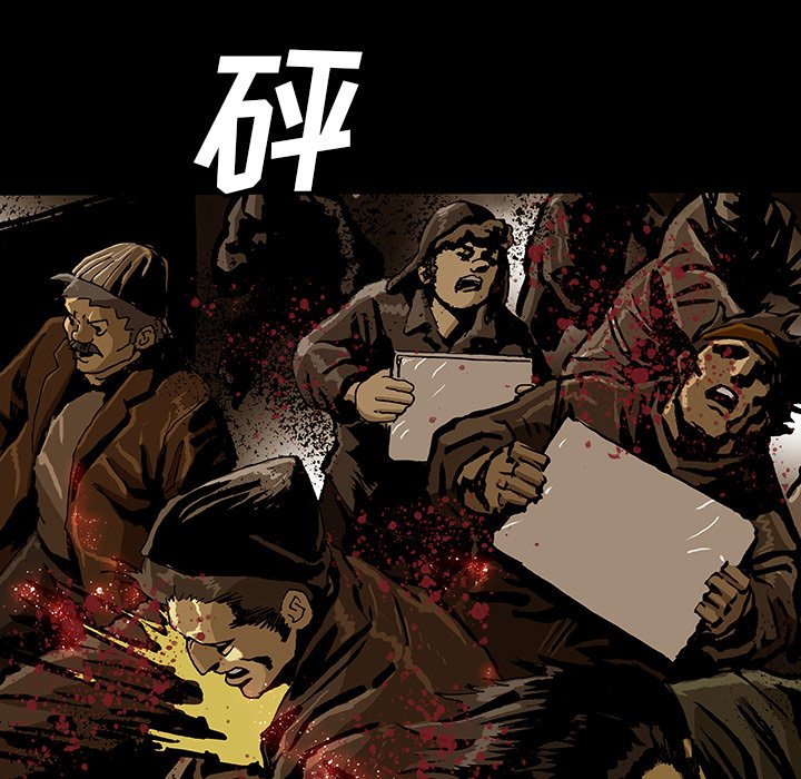 第46話 - 第79张