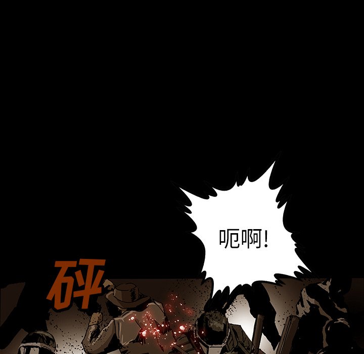 第46話 - 第81张