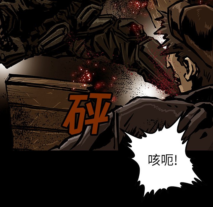 第46話 - 第83张