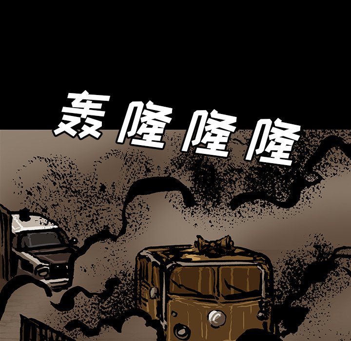 第46話 - 第85张
