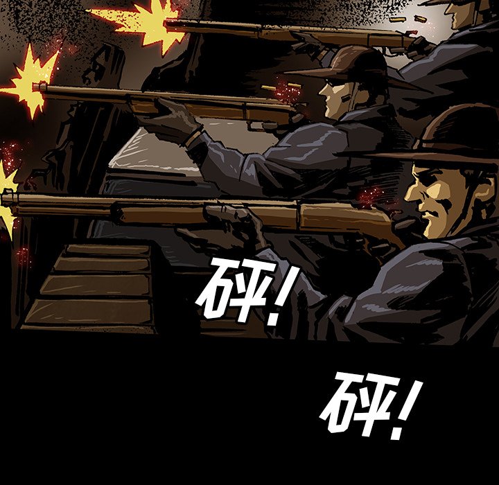 第46話 - 第90张