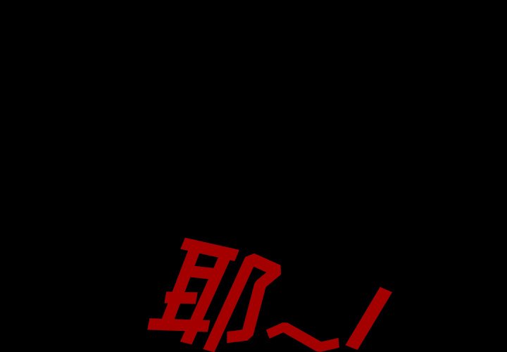 第47話 - 第0张