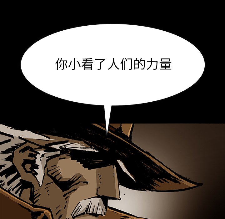 第47話 - 第102张