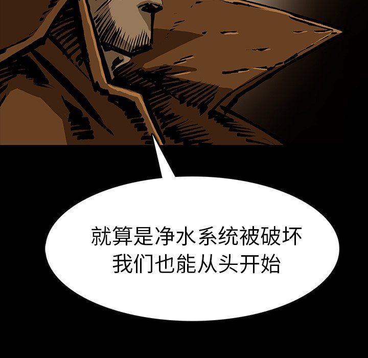 第47話 - 第103张