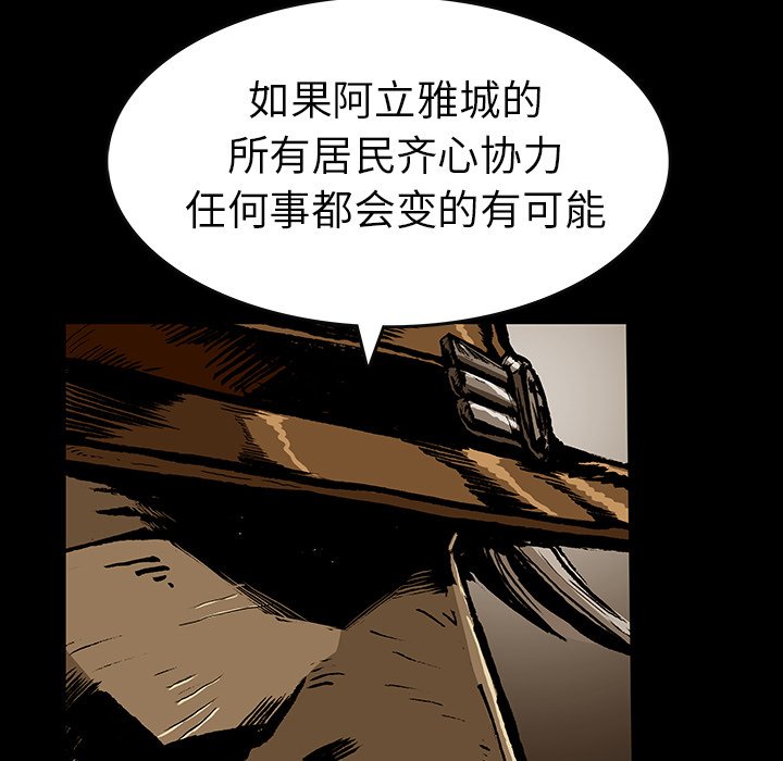 第47話 - 第105张