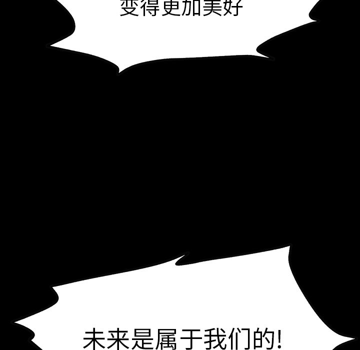 第47話 - 第11张