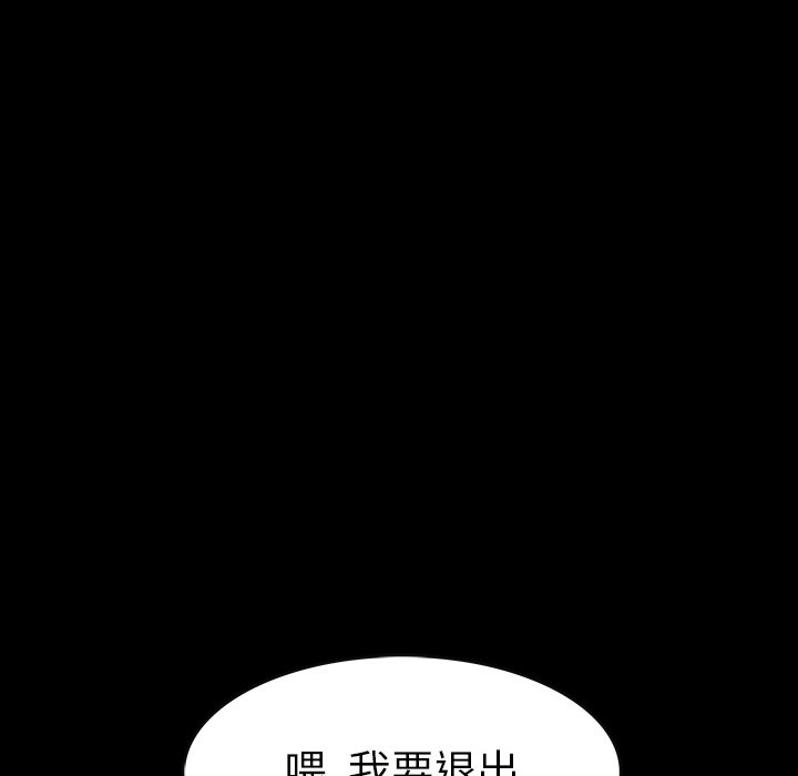 第47話 - 第112张