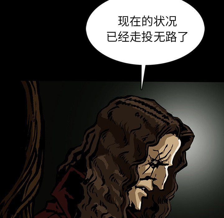 第47話 - 第116张
