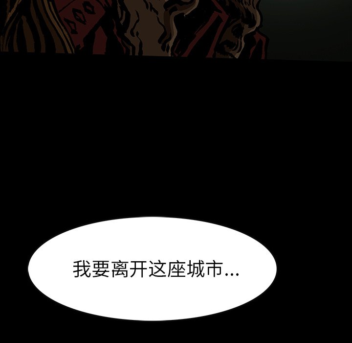 第47話 - 第117张