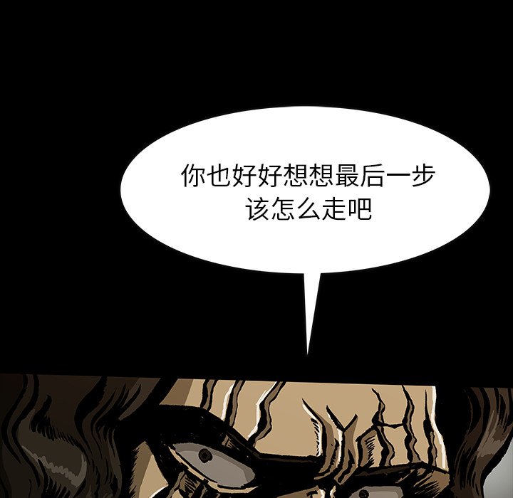 第47話 - 第118张