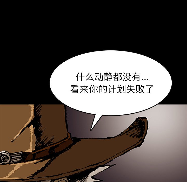 第47話 - 第123张
