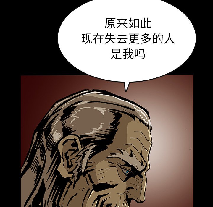 第47話 - 第125张