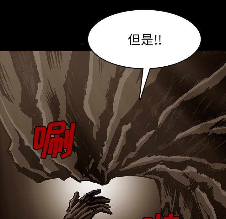 第47話 - 第127张