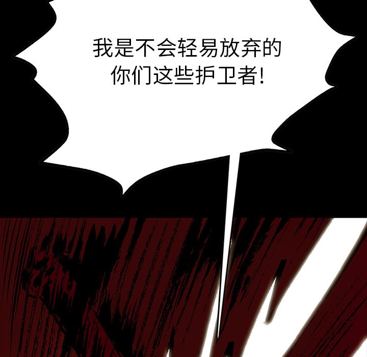 第47話 - 第136张