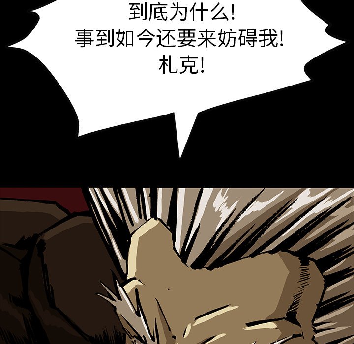第47話 - 第143张