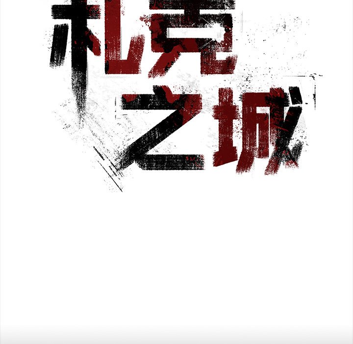 第47話 - 第15张